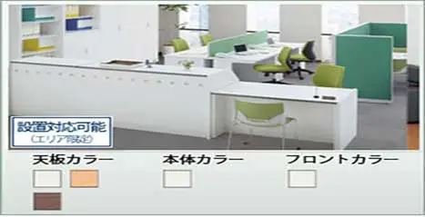 省スペースロッカー