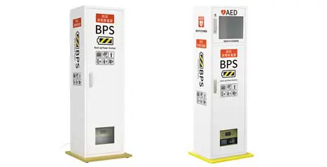 BPS 災害用バッテリー