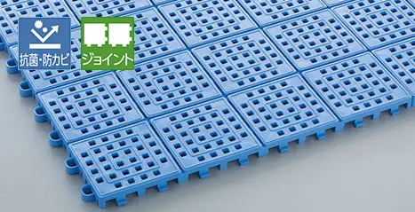 テラモト タッチマット