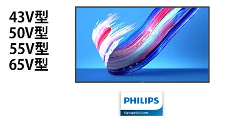 PHILIPS Q-Line