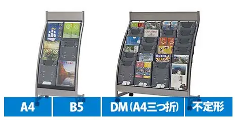 パンフレットスタンド ロータイプ