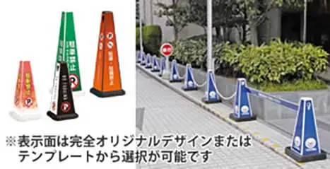 ミセルメッセージポール