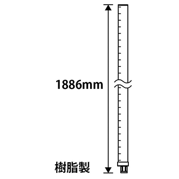 メトロマックスi/4 MXポール 高さ1886