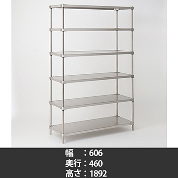 6106426の商品画像