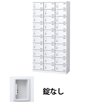 鍵なし