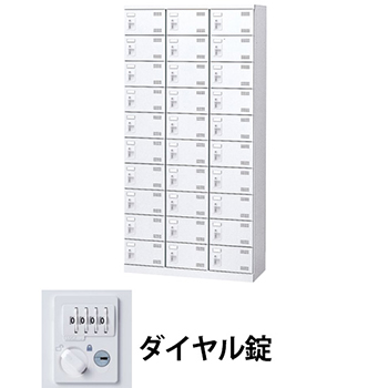 ダイヤル錠