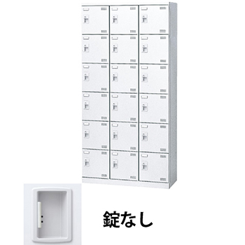 鍵なし