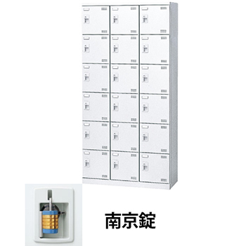 南京錠