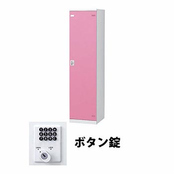 ボタン錠