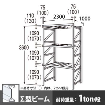 6712489の商品画像