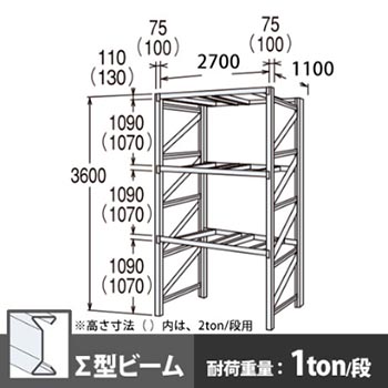 6712503の商品画像