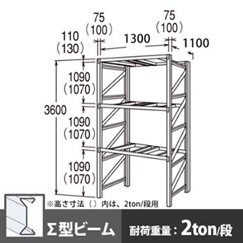 6712509の商品画像