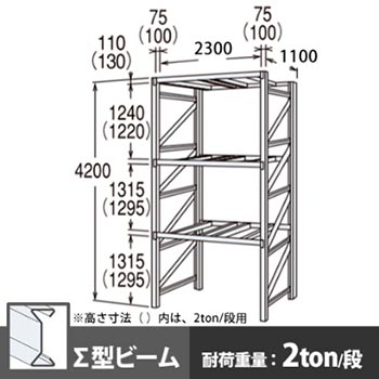 6712563の商品画像