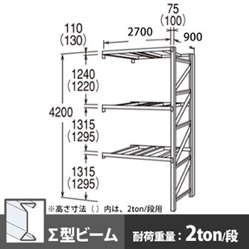 6712572の商品画像