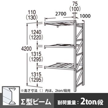 6712574の商品画像