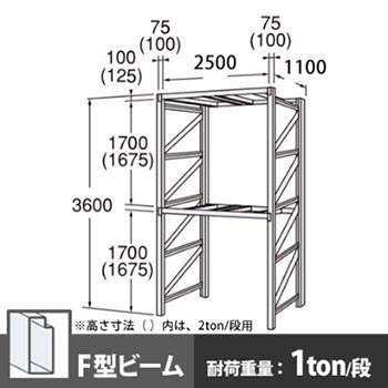 6712629の商品画像