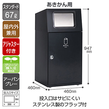 DS-165-016-8