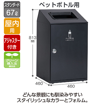 6720079