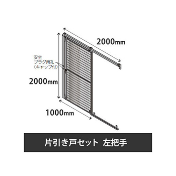 6723019の商品画像