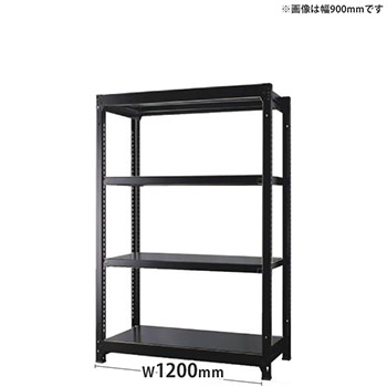 オフィス ラック ディーアール H1400×W1200mm基本セット 本体:ブラック 棚板:ブラック