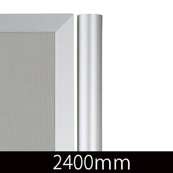 パイプ 2400mm