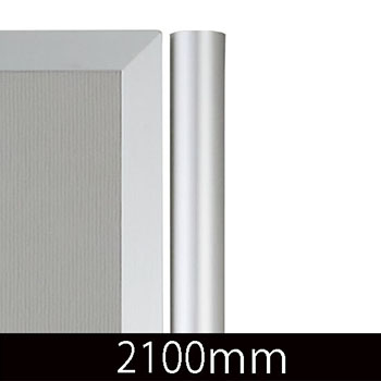 パイプ 2100mm