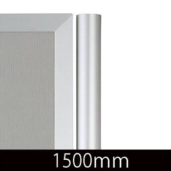 パイプ 1500mm