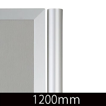 パイプ 1200mm