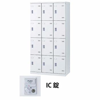 ic錠