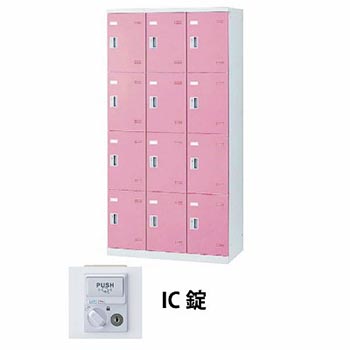 ic錠