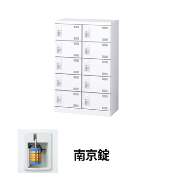 南京錠