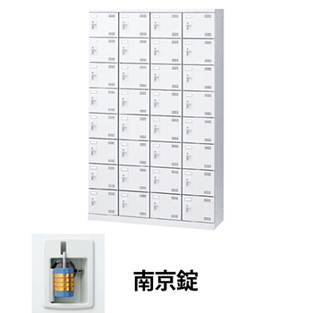 南京錠