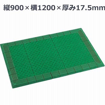 MR-052-050-1