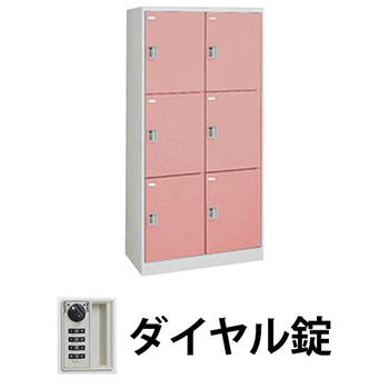 6976973の商品画像