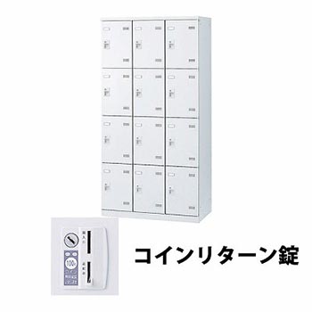 コインリターン錠