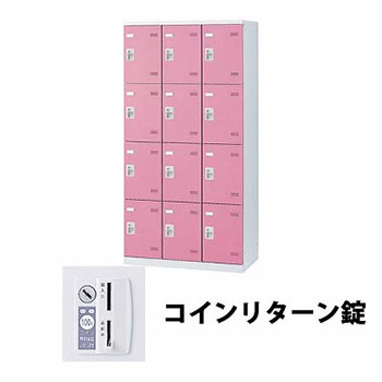 コインリターン錠