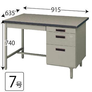 6988535