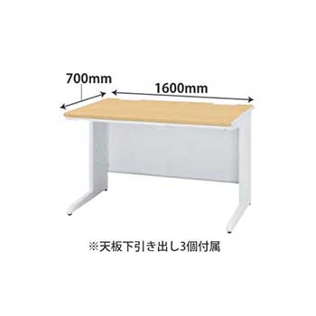 OFSH-167HPW
