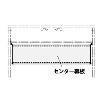ユニットデスク OF-NL用 センター幕板 幅2000mm ホワイト