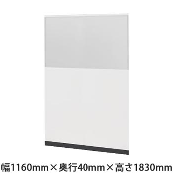 LPK スチールパーティション 上部フロスト樹脂ガラス 幅1200×高さ1830mm