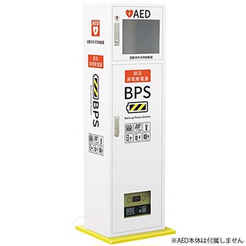 BPS-BBAC0201