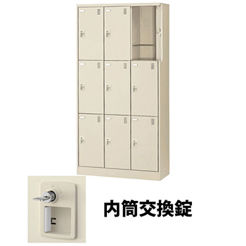 SLC-D9T-T3