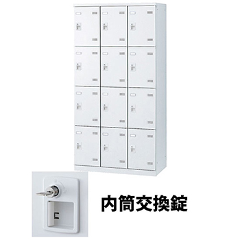 内筒交換錠