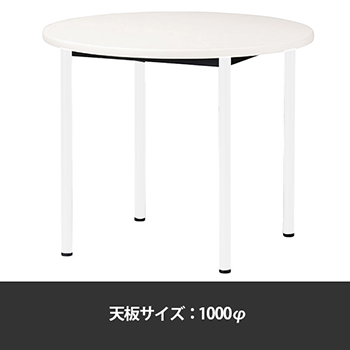 ATB-H1000R-WH