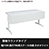 6500736の商品画像
