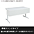 6500744の商品画像