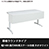 6500746の商品画像