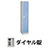 6712932の商品画像