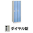 6712934の商品画像