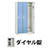 6712935の商品画像
